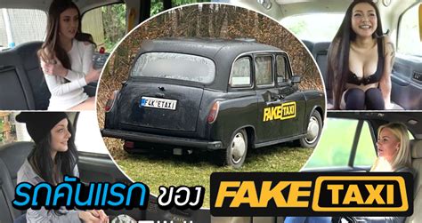 fake yaxi|Fake Taxi (TV Series 2012– )